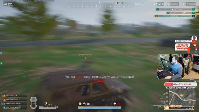 PUBG - EPIC & FRAG MOVIE ЭПИЧНЫЕ МОМЕНТЫ #140 [2K] смотреть онлайн