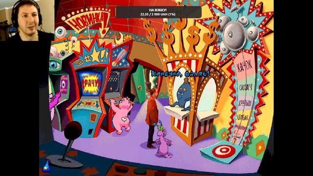QUESTORIA: ПРОХОДИМ TOONSTRUCK! смотреть онлайн
