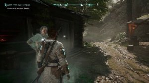 Banishers: Ghosts of New Eden 💥 Прохождение # 17 "Миссия спасения"