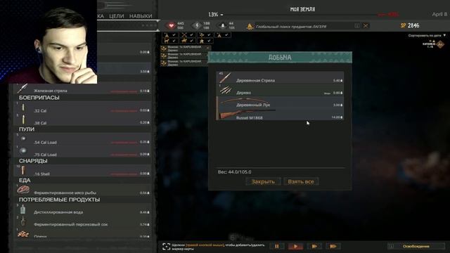 ЭТО НОВАЯ RED DEAD REDEMPTION 3!!!