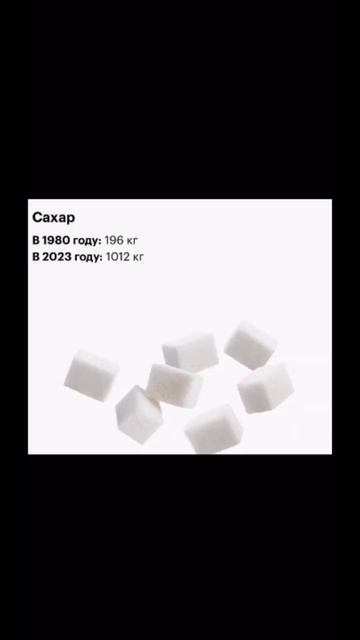 Что можно было бы купить на среднюю зарплату сейчас о ?