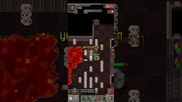 Финальный босс в игре Shattered pixel dungeon