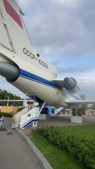 Самолёт СССР Як-42 на ВДНХ смотреть онлайн