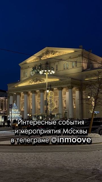// Хотите узнать какие необычные места есть в Москве? Т? смотреть онлайн