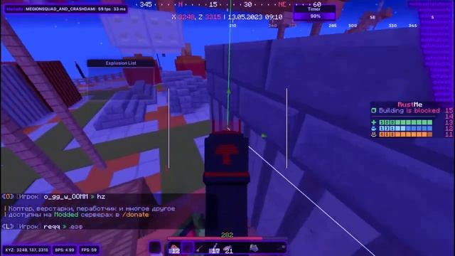 ОБХОД ЛАУНЧЕРА РАСТМИ С ЧИТОМ MERIADA    ПВП