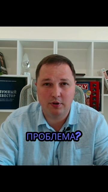 Обвал акций. как инвестировать в кризис. что делать ин?