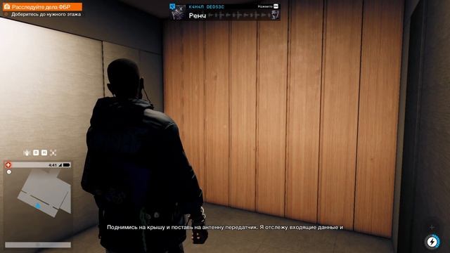 Прохождение Watch Dogs 2 — Часть 9: FBI