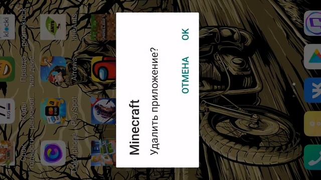 Как скачать майнкрафт бесплатно