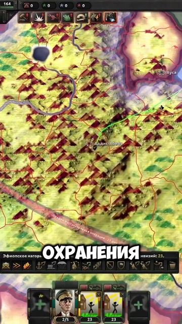 Как проходит морской бой ч 2 #hoi4 #history смотреть онлайн