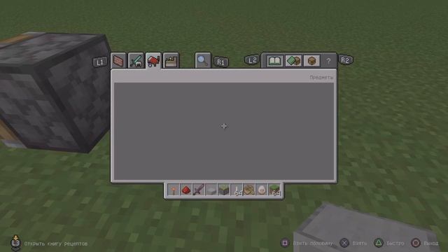 Как сделать тот самый механизм с овцой? смотреть онлайн