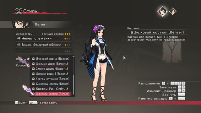 Tales Of Berseria/Сказания Берсерии (4 СЕРИЯ)