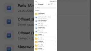 как скачать карту? в ваз краш тест симулятор 2