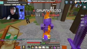 АКВЫЧ ВЫЗВАЛ НА ПРОВЕРКУ ЧИТОВ  |  СХОДИЛ В ДС С АКВЫЧЕМ