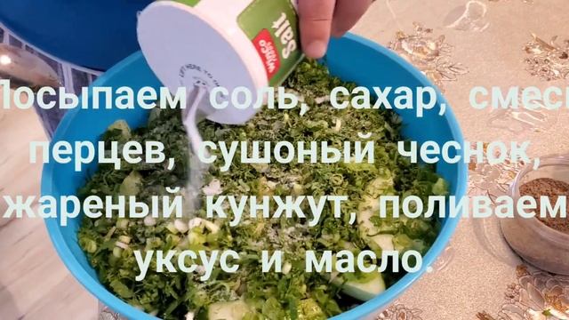 Огуречный салат, или маринованные огурцы за 30 минут.