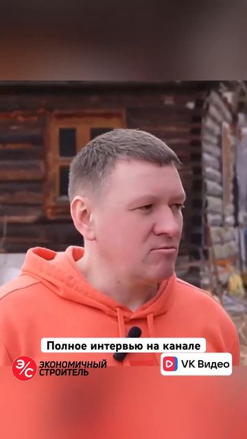 Из какой доски строили каркасный дом раньше #стройка #? смотреть онлайн