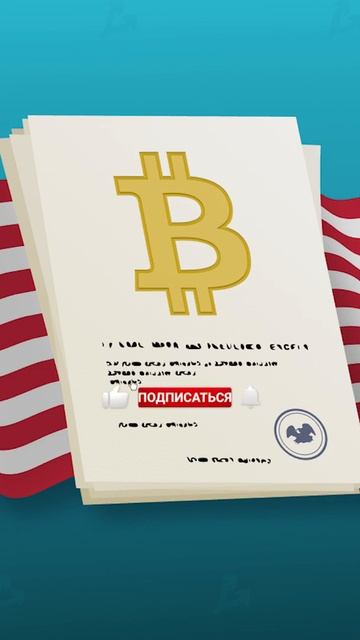 BlockFi подала заявку на запуск спотового биткоин ETF! смотреть онлайн