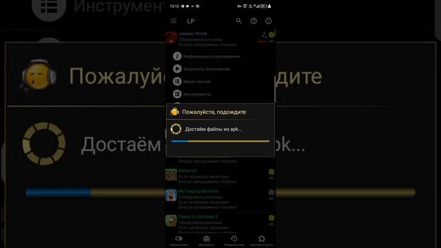 взломка Jurassic world the game смотреть онлайн