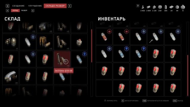 Atomic Heart. Атомное Сердце. Прохождение, часть 21 смотреть онлайн