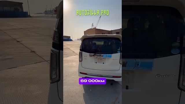 Максимальный Honda N-WGN CUSTOM 2016 с пробегом 69 000 за 634 000 руб.