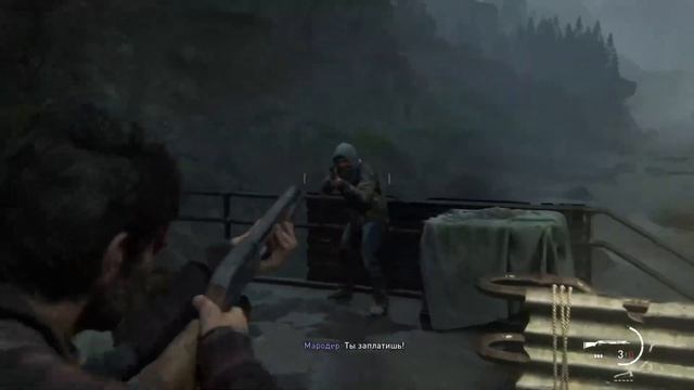 The Last of Us: Руки брата - Эпизод 9 смотреть онлайн