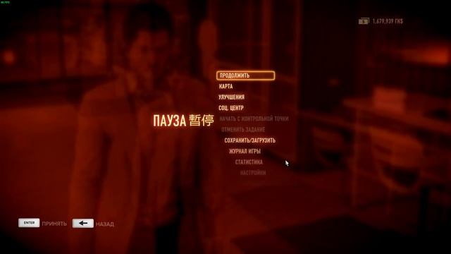 Sleeping Dogs Definitive Edition 100% Прохождение