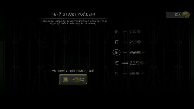 ПРОХОЖДЕНИЕ 10-20 ЭТАЖА В МОНАХИНЕ ЛАБИРИНТ+ПОЛЕЗНЫЕ НО? смотреть онлайн