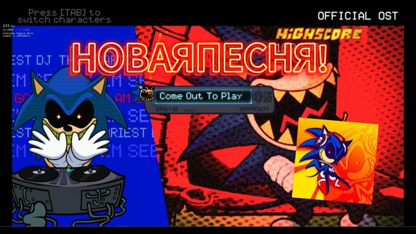 ОБНОВЛЕНИЕ FNF VS MC-X, прохождение от lugsa100(спален новый кавер)