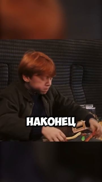 Рон Уизли это Дамблдор из будущего #harrypotter #кино #гарри? смотреть онлайн