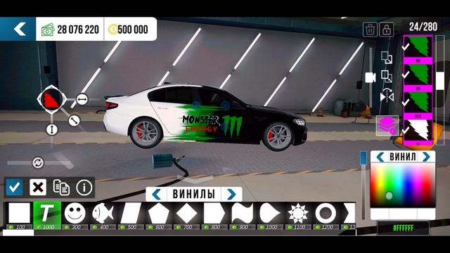 как сделать винил MONSTER ENERGY в кар паркинге