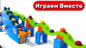 6 Развивающий конструктор с горкой 🔵 Деревянная горка с волнами и шариками — АСМР детям