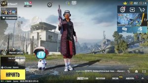 Как отвязать учётную запись в пабг Мобайл в 2024 году