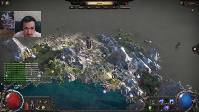 Poe 2 Копейщица - Тест билда для поднятия уровня в одиноч смотреть онлайн