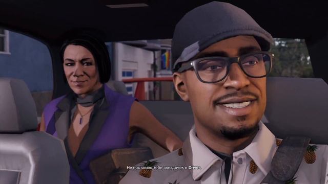 Watch Dogs 2   ВЗЛОМ СЕРВЕРА ФБР #11