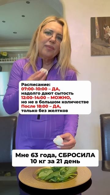 Пиши + дарю ПРОГРАММУ ПОХУДЕНИЯ #fitness #sports #shorts #youtube #фит смотреть онлайн