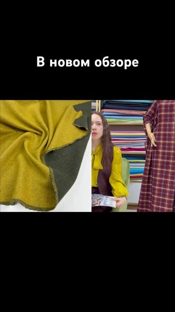 Культовое пальто из Бурды 1997г #ткани #шитье #sewing #шьюса? смотреть онлайн