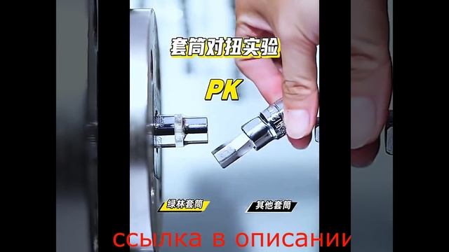 отличный набор ключей. Многофункциональный портативн смотреть онлайн