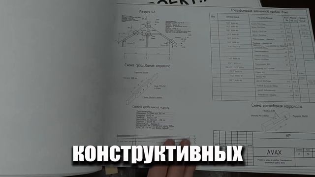 Проект дома с мансардным этажом и гаражом AVAX от КИРОВП смотреть онлайн