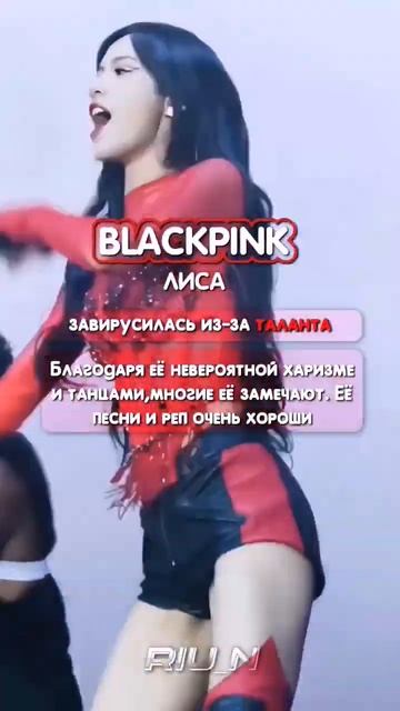 ну конечно же информация не точная!!!#рекомендации #blackp смотреть онлайн