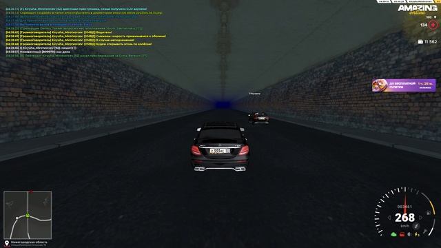 Pc 2025.06.05 - 04.21.26.03-Обрезка 01