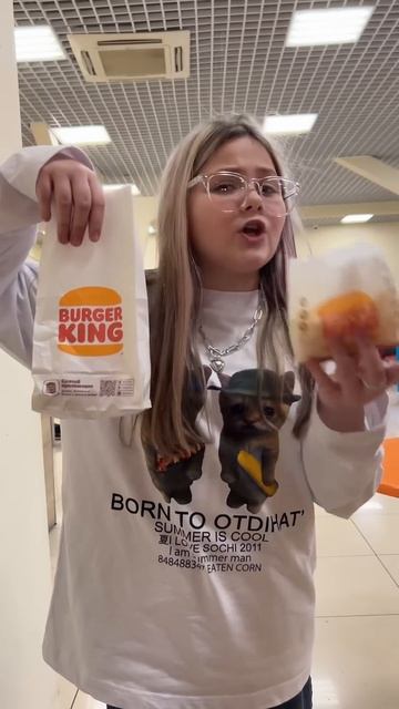 Урыла маму🤣теперь она точно ничего не скажет🤣слуша? смотреть онлайн