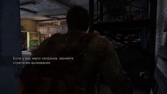Одни из нас™ Давно не играл забыл управление  #3