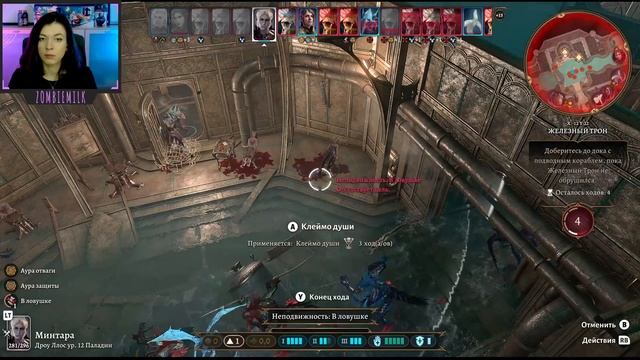 Baldur’s Gate 3 | Прохождение на русском #97 | Подводная тюрьм? смотреть онлайн