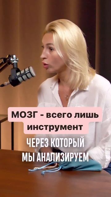 ЧТО ЕСТЬ НАШ МОЗГ?.. смотреть онлайн