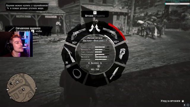 RDR2 PC/Прохождение/Часть 8/1440p+Ultra/Еще ограбления? смотреть онлайн