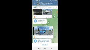 как скачать мод на символ кар краш