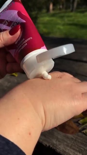 Крем для рук Herbion с мёдом и маслом сладкого миндаля #ух?