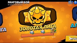 ЛУЧШИЙ СПОСОБ ПОЛУЧИТЬ БЛИНГИ В БРАВЛ СТАРС