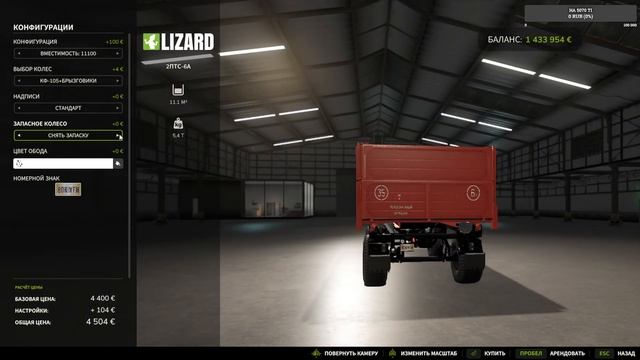 Дары Кавказа немного гляну # / Farming Simulator 25 смотреть онлайн