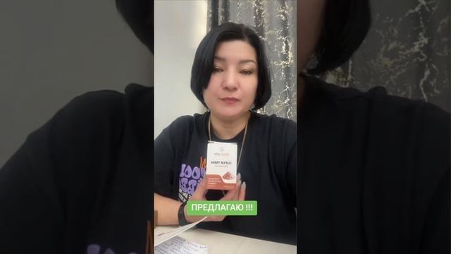 #черныйтмин #тмин #здоровье смотреть онлайн