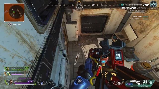 Даже с заранее собранной Тимой не без ошибок в Apex Legends" смотреть онлайн